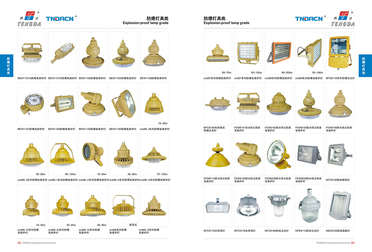 產(chǎn)品圖冊(cè)