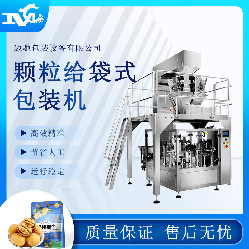 中藥飲片包裝機(jī)的型號參數(shù)表你有了解嗎，快來學(xué)習(xí)