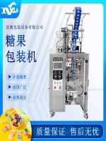 全新糖果包裝機震撼上市，助力糖果行業(yè)升級